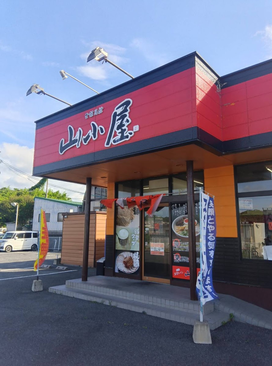 Yamagoya Munakataten